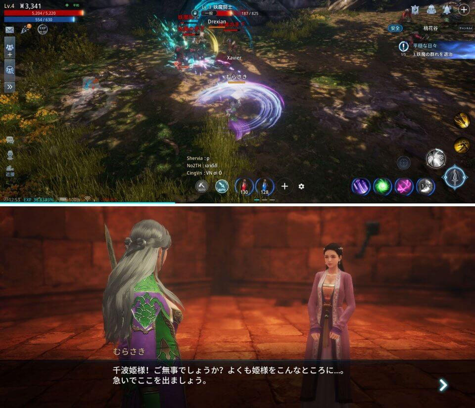 注目作1