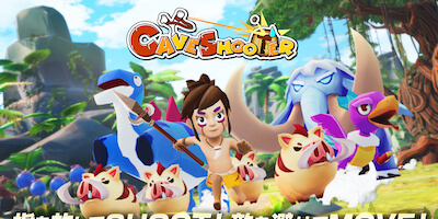 Cave Shooter - ケイブシューターの画像