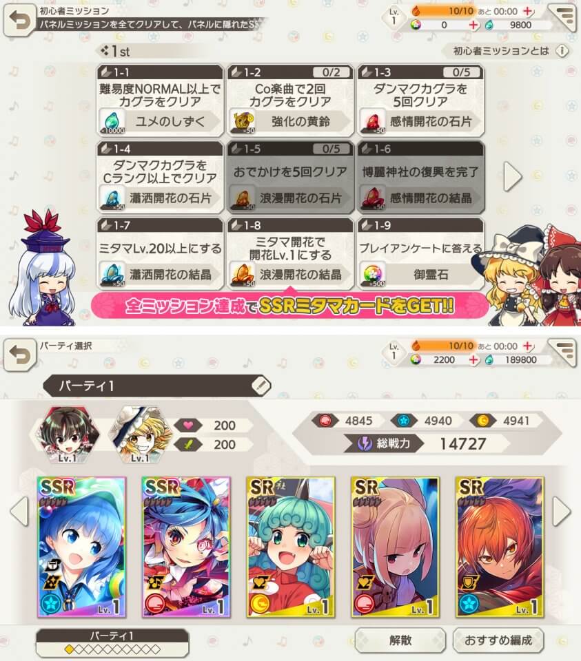 今週のイチおし1本画像1