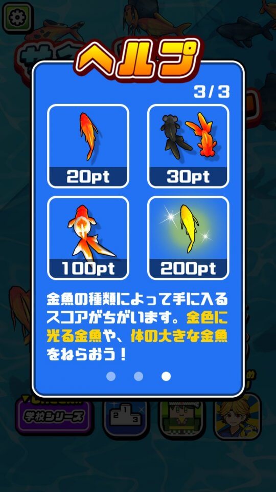 kingyo_09