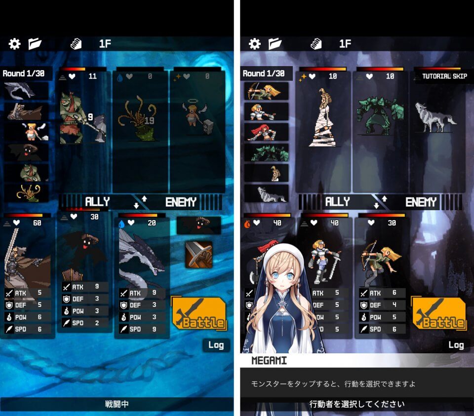 注目作1