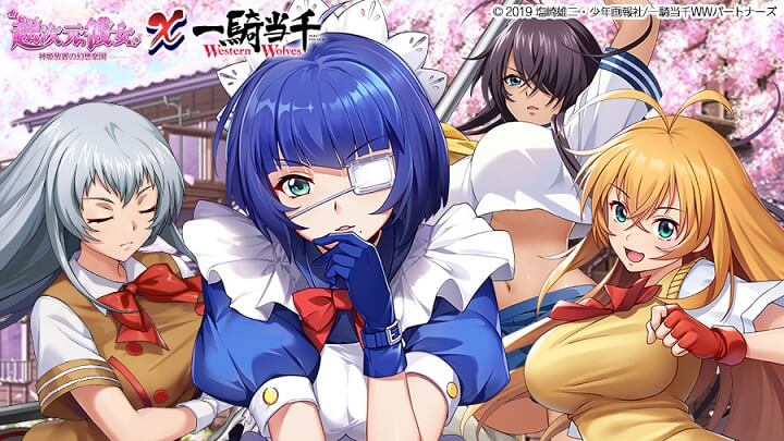 「一騎当千」コラボ限定キャラ「呂蒙子明」「趙雲子龍」「関羽雲長」「孫策伯符」の最終登場!最後のチャンスを逃したくない美少女放置育成RPG『超次元彼女: 神姫放置の幻想楽園』