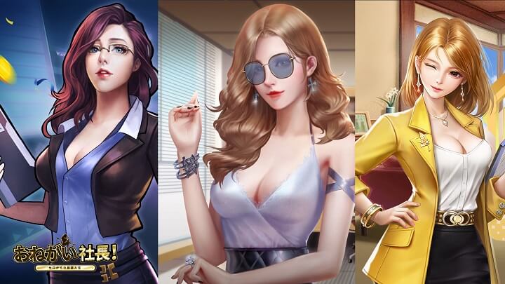 RPG風バトルで買収!金儲けしながら美女秘書を集めてハーレムをつくる、現代社会で成り上がる会社経営シミュレーションRPG『おねがい社長!』
