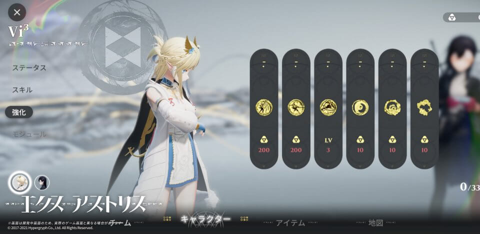 Vi³