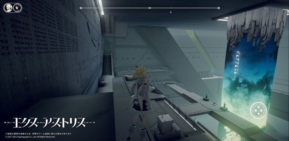 この壁の文字も読めるようになるのだろうか