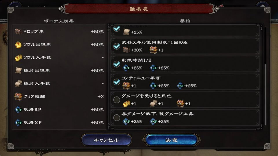 悪魔城ドラキュラ Grimoire of Souls