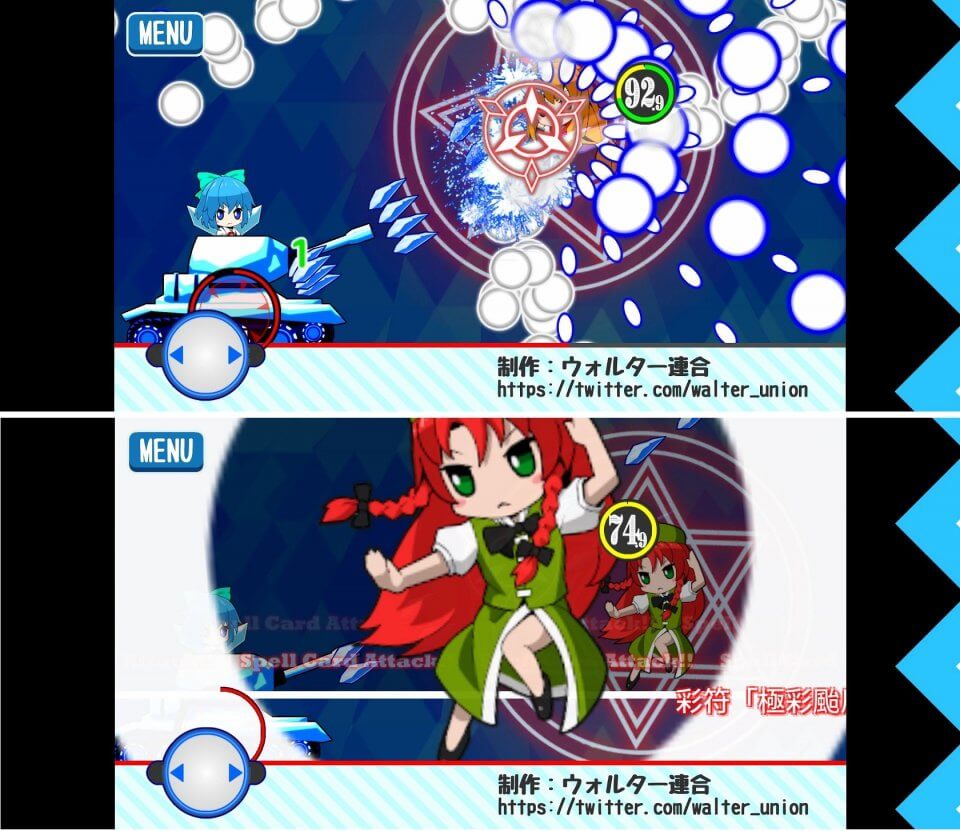 注目作1