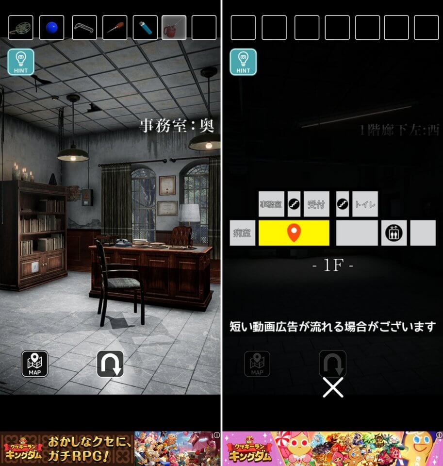 病棟からの脱出レビュー画像