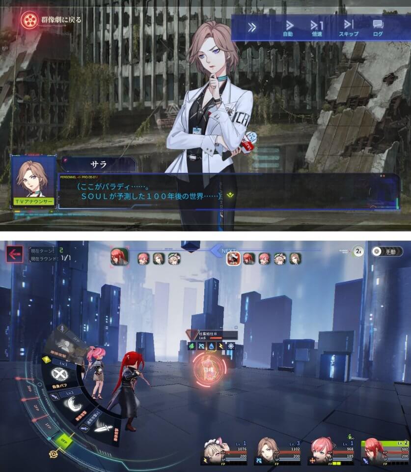 注目作1