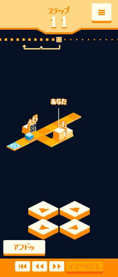 時空運送