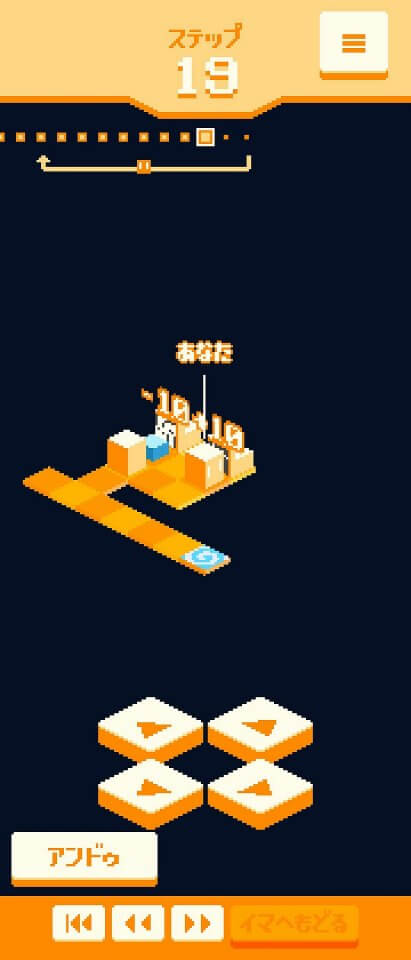 時空運送