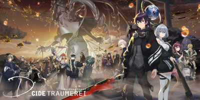 クトゥルフ神話×学園伝奇RPG「ディーサイドトロイメライ」サービス再開！の画像