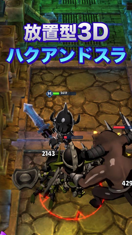 グロウナイト：ハクスラの画面