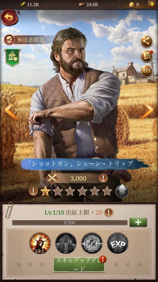フロンティア・ジャスティス レビュー画像