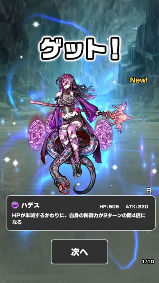 gachaonly_08