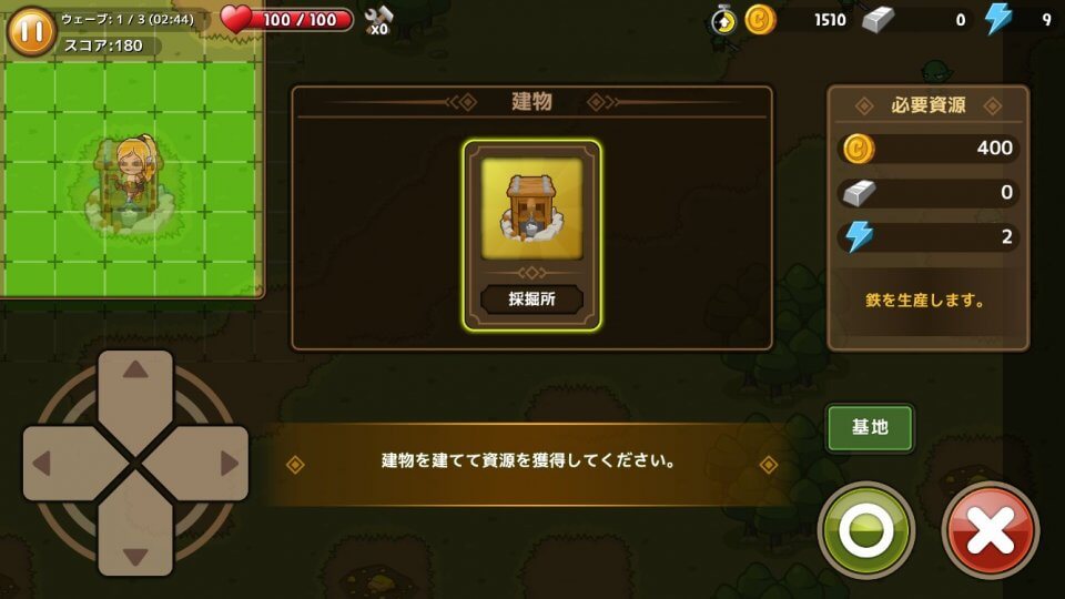 minion-slayer_08