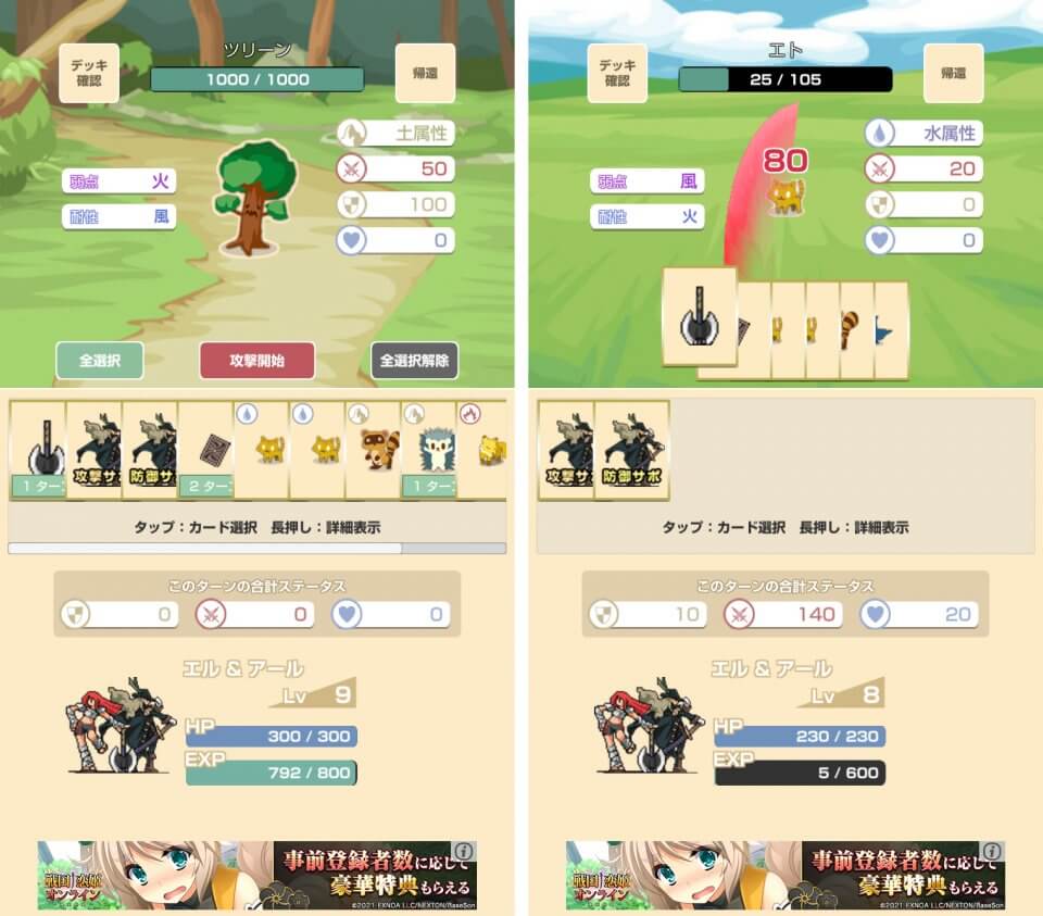 注目作1