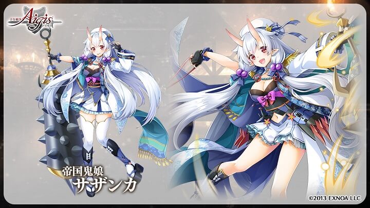 緊急ミッション「帝国大戦 第二陣」開始！クラス「鬼」の「帝国鬼娘サザンカ」を仲間にするチャンスのタワーディフェンスRPG『千年戦争アイギスA』の画像