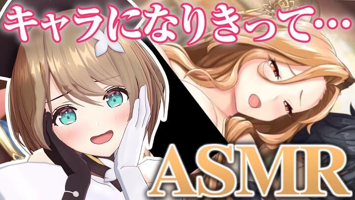 YoutubeでのえっちなASMR配信もある！？擬人化ケモミミ美少女満載の和風萌えキャラRPG『あやかしランブル！』の画像