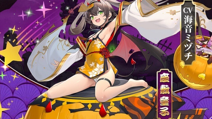 パ〇ツ丸見えな「座敷童子」(CV:海音ミヅチ)が本日まで!美少女放置育成RPG『超次元彼女: 神姫放置の幻想楽園』