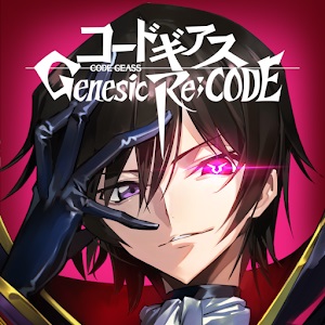 コードギアス Genesic Re;CODEのアプリアイコン