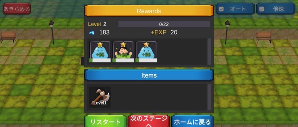 超スマホゲー