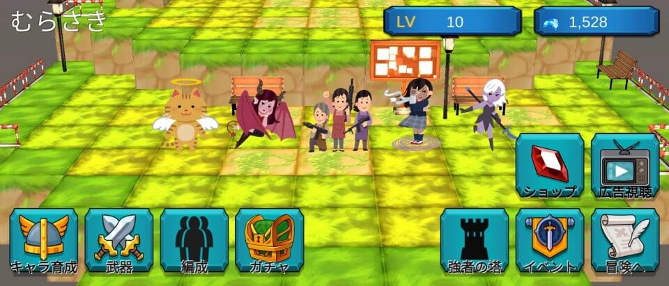 超スマホゲー
