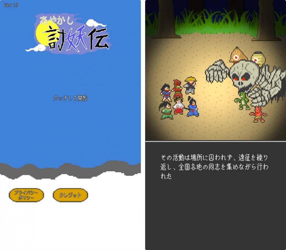 注目作1