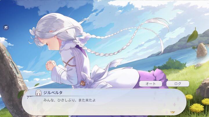 今週のイチおし1本画像1