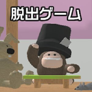 脱出ゲーム Toys Escapeのアプリアイコン