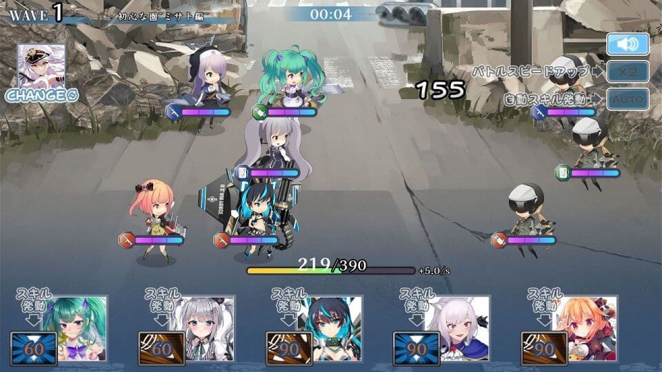 ブレイクゼロディメンション〜空戦乙女〜