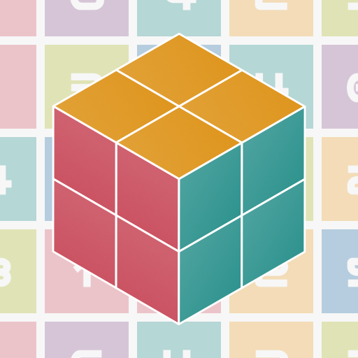 CUBER !（キューバー！）の画像