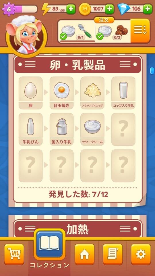 Merge Inn レビュー画像
