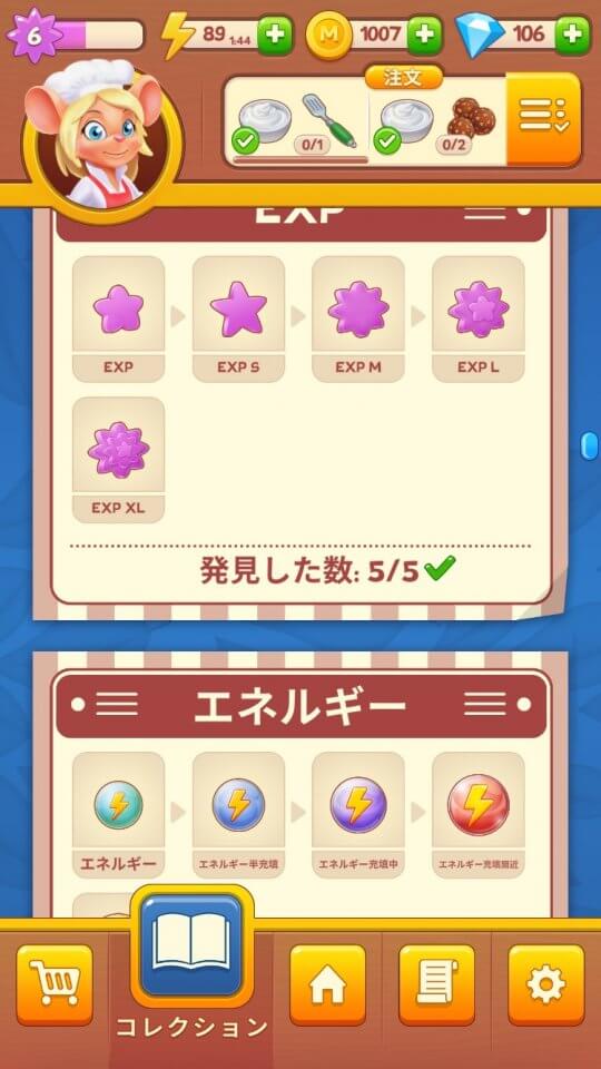 Merge Inn レビュー画像