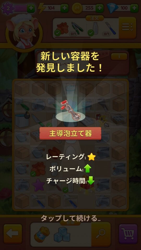 Merge Inn レビュー画像