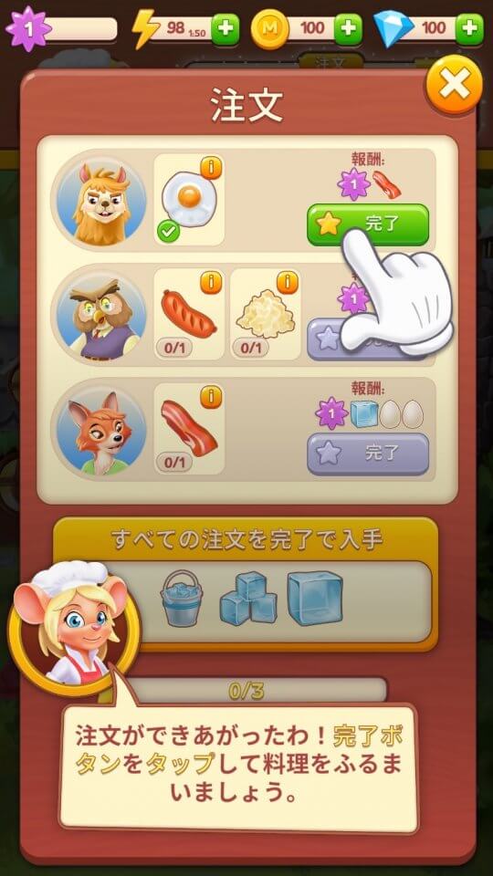 Merge Inn レビュー画像