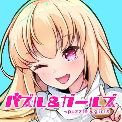 パズル＆ガールズのアプリアイコン
