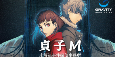 謎解きアクションアドベンチャー「貞子M - 未解決事件探偵事務所」サービス開始！の画像