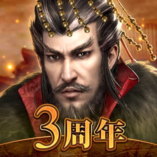 三国覇王戦記 ～乱世の系譜～のアプリアイコン