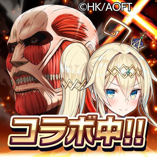 少女キャリバー.ioのアプリアイコン