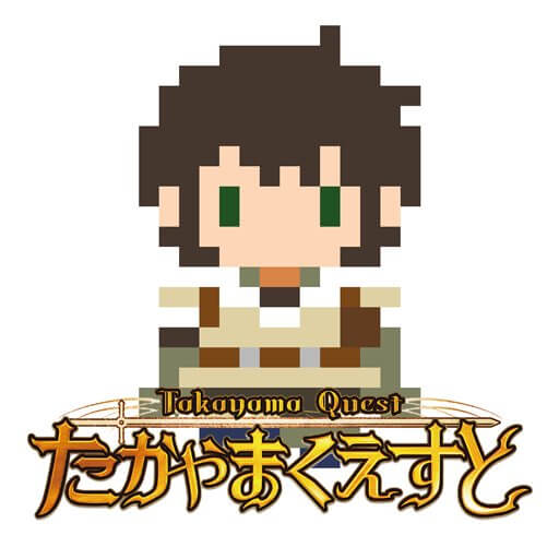 たかやまくえすとのアプリアイコン