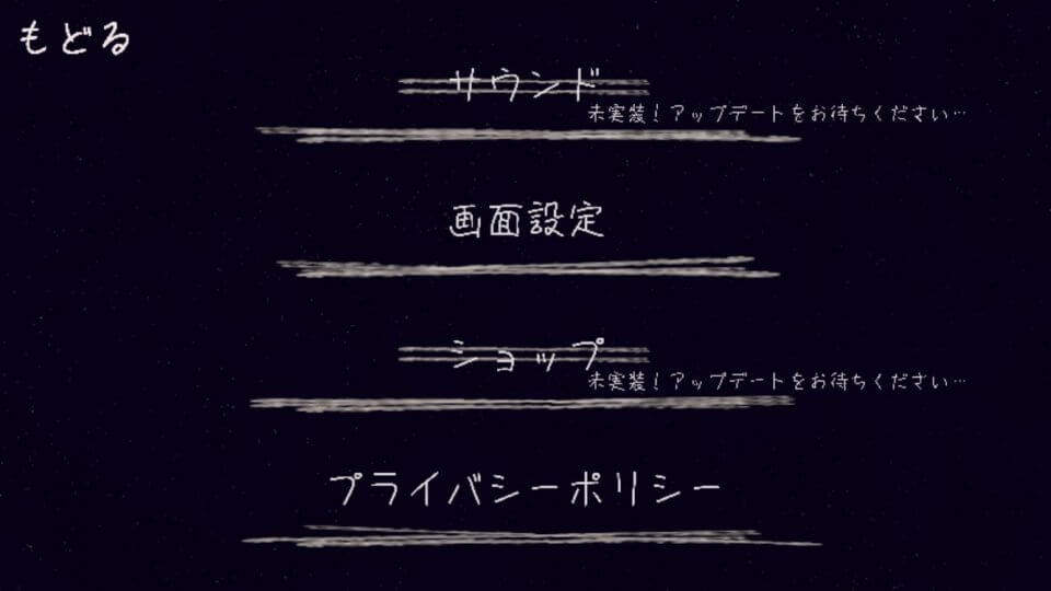 タンサキ 片道の宇宙探索 レビュー画像