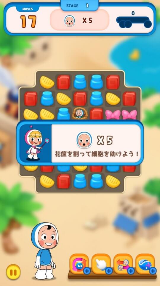 yumi-the-puzzle_08