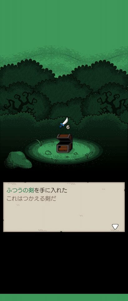 発見王