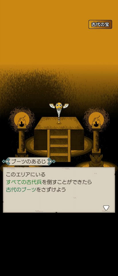 発見王