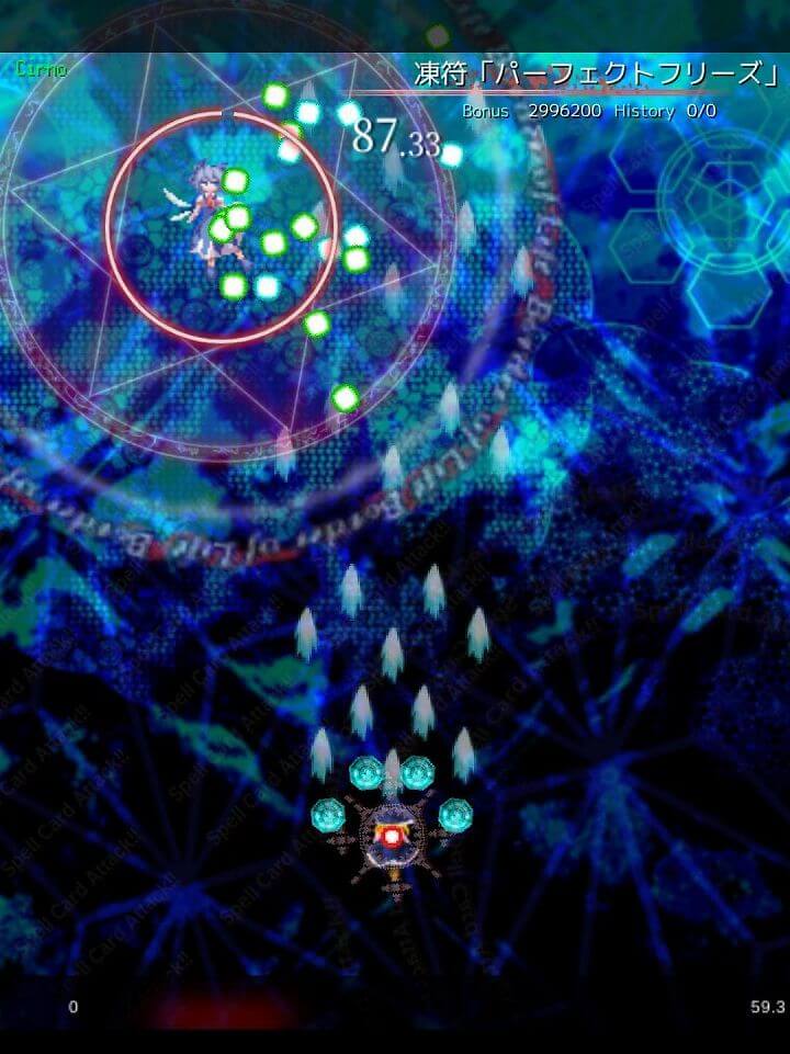 東方魔導録