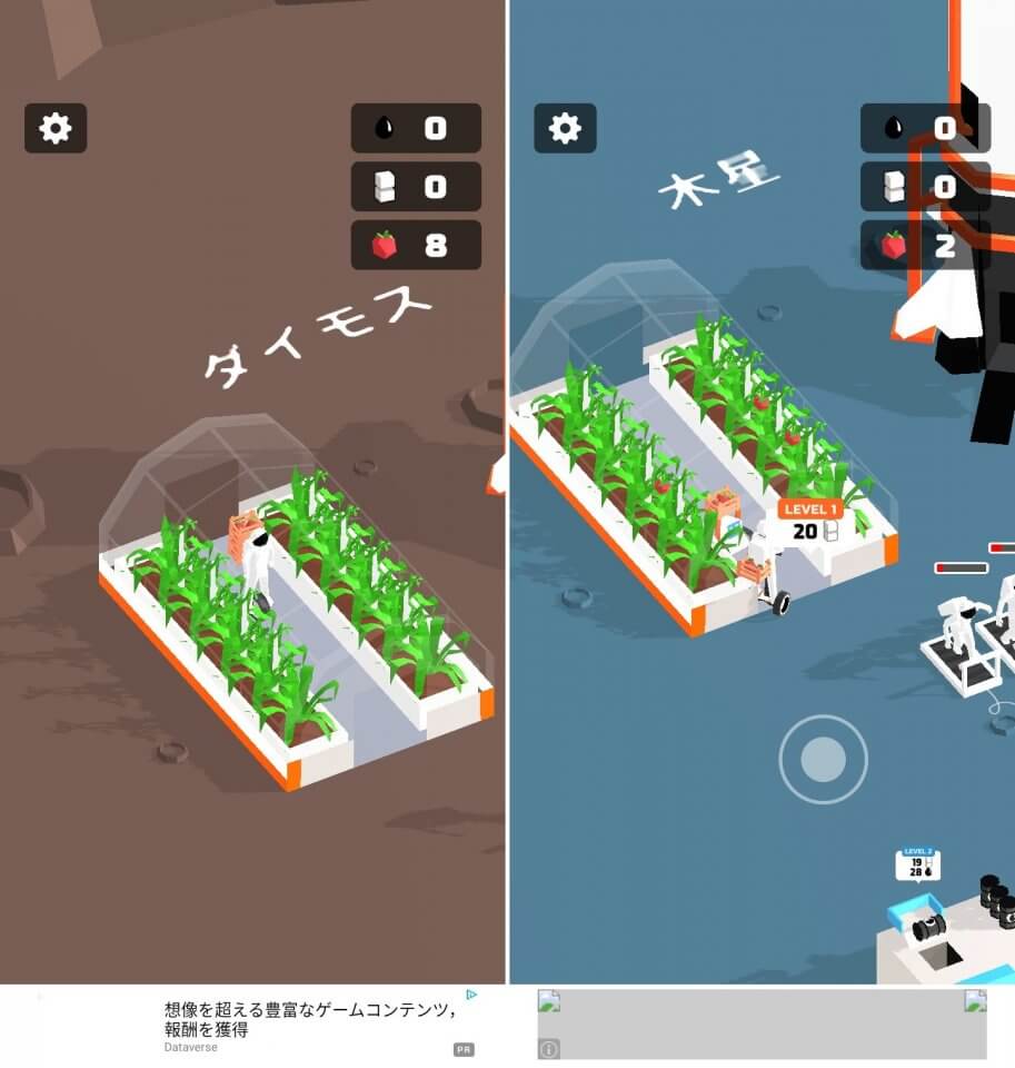 ムーン パイオニアレビュー画像