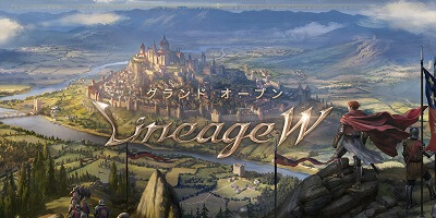 リネージュW（Lineage W）の画像