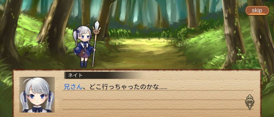 わちゃわちゃパズル ~ネイトと呪われし祝福の森~