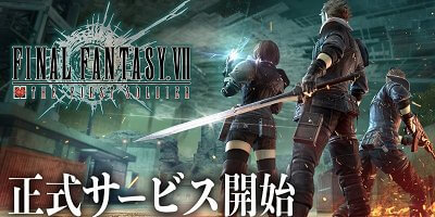 FFVIIのバトロワACT「FFVII The First Soldier」サービス開始！の画像